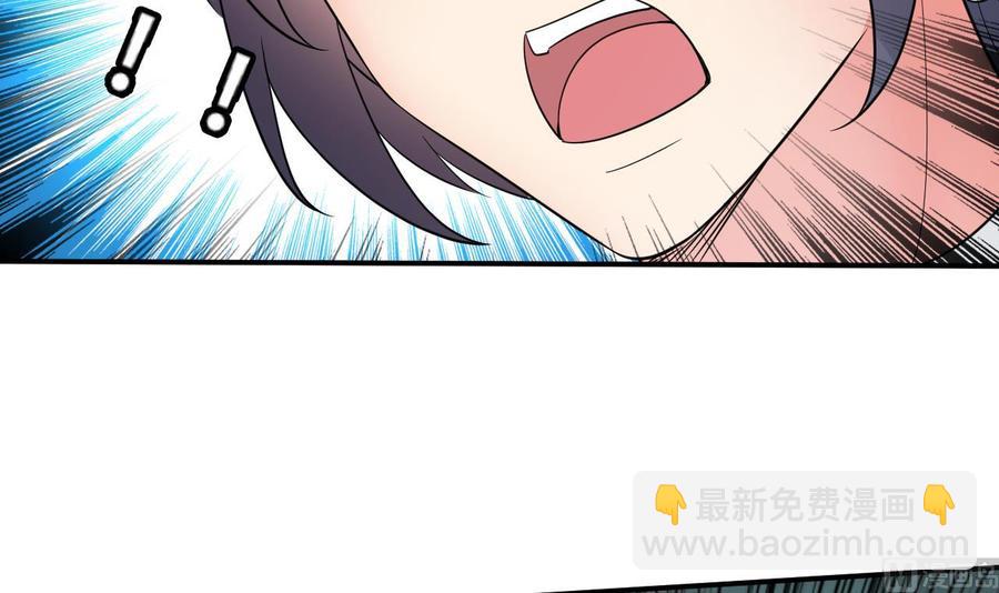 第107话 戏精情人-第108话
