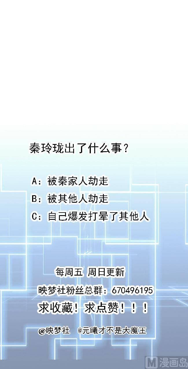 第107话 戏精情人-第108话