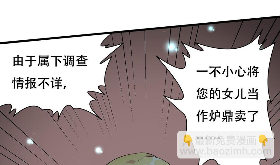 第107话 戏精情人-第108话