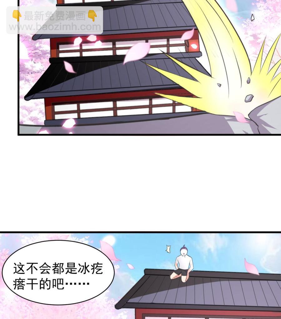 第109话 秦家劫难-第110话