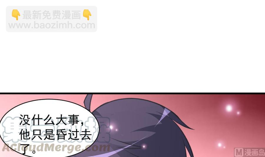 第109话 秦家劫难-第110话