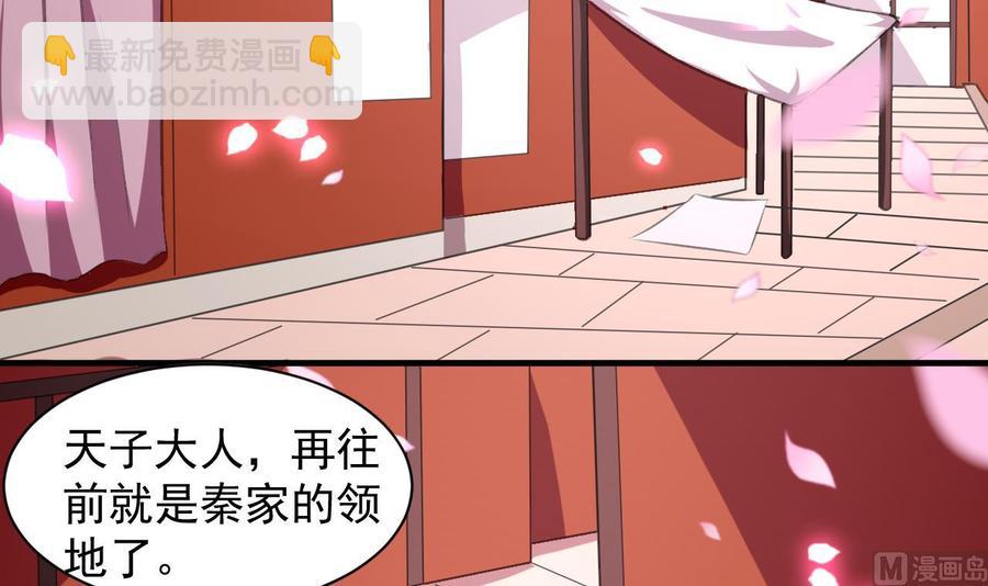 第109话 秦家劫难-第110话