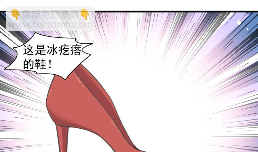 第109话 秦家劫难-第110话