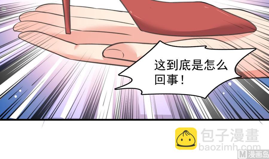第109话 秦家劫难-第110话