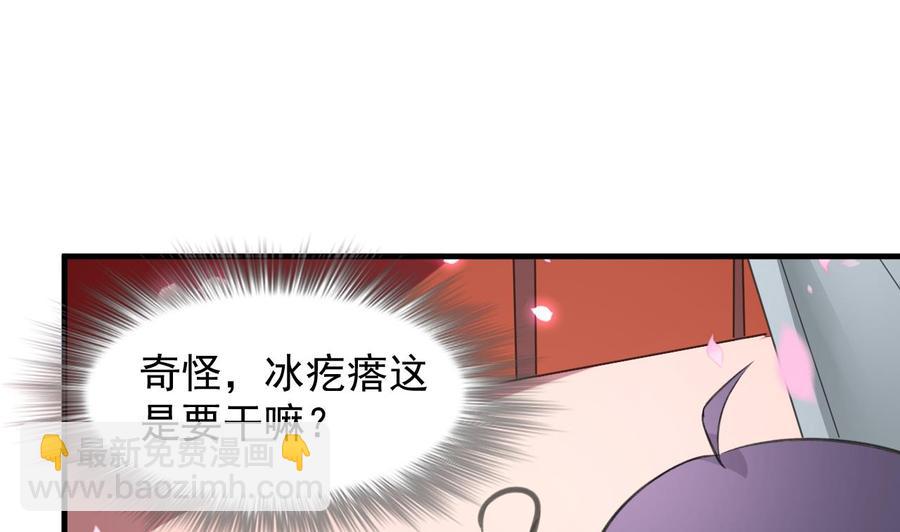 第109话 秦家劫难-第110话