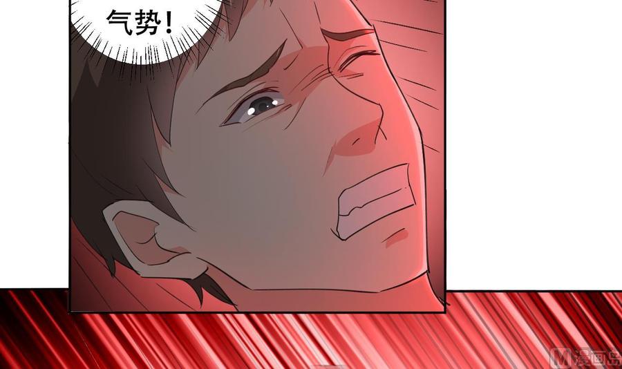 第111话 曾经的恐惧-第112话