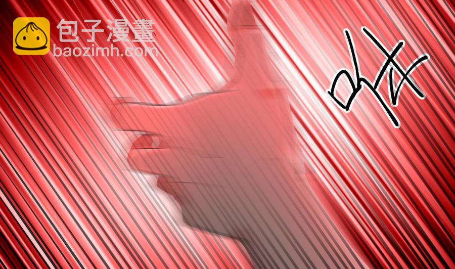 第111话 曾经的恐惧-第112话