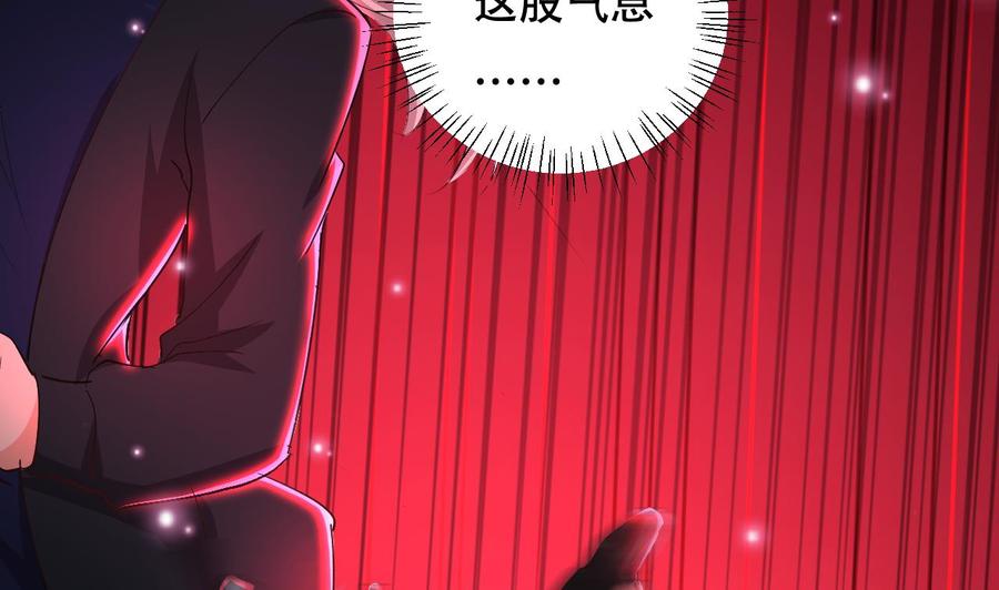 第111话 曾经的恐惧-第112话