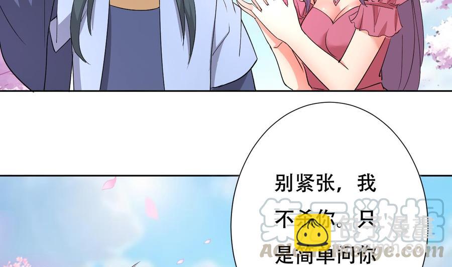 第111话 曾经的恐惧-第112话