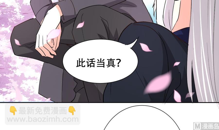 第111话 曾经的恐惧-第112话