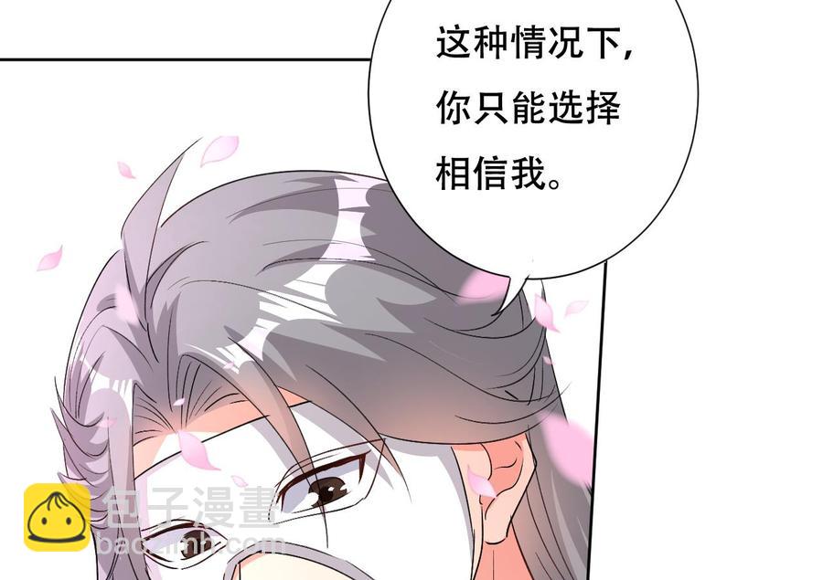 第111话 曾经的恐惧-第112话