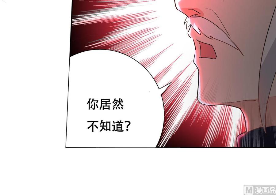 第111话 曾经的恐惧-第112话