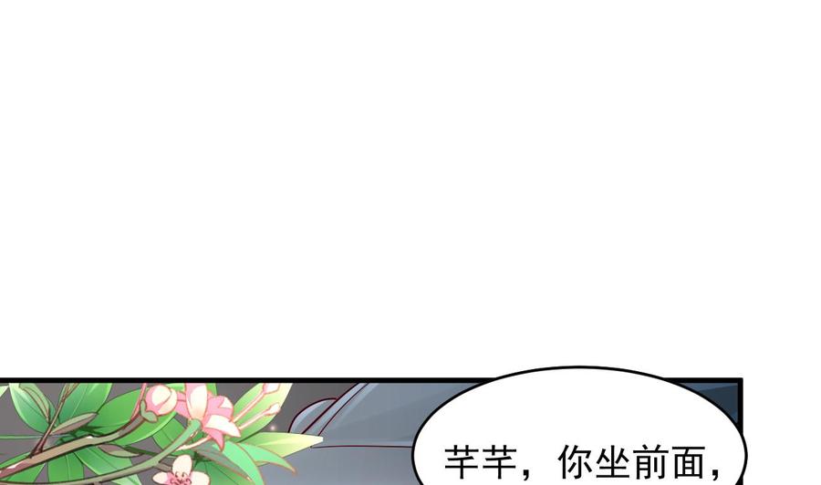 第113话 危险的天凰遗迹-第114话