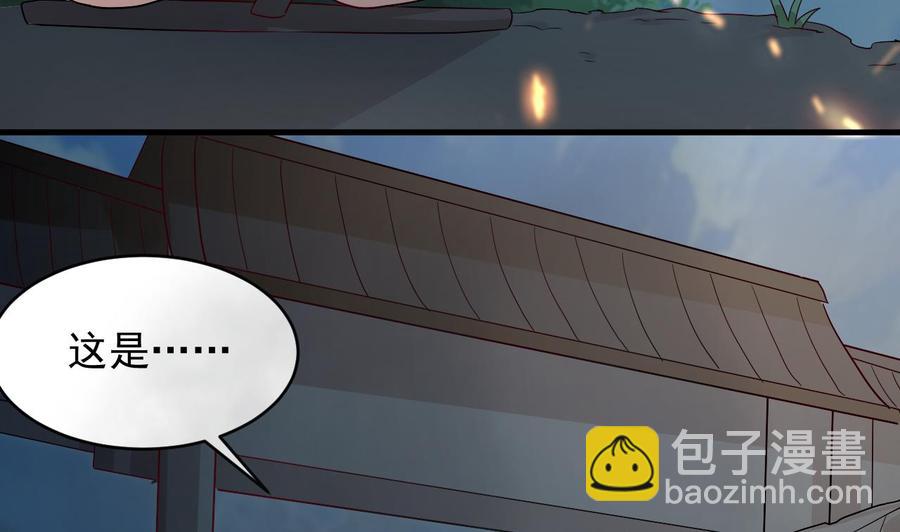 第113话 危险的天凰遗迹-第114话