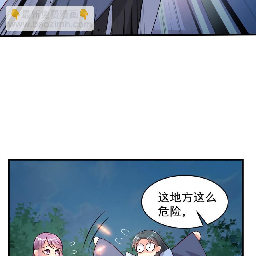 第113话 危险的天凰遗迹-第114话