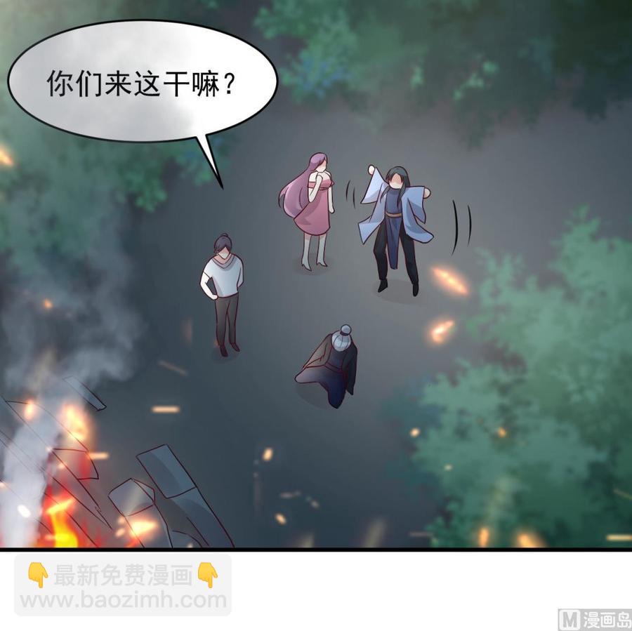 第113话 危险的天凰遗迹-第114话