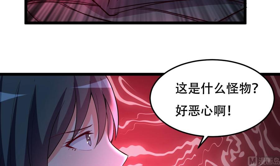 第115话 诡异的声音-第116话