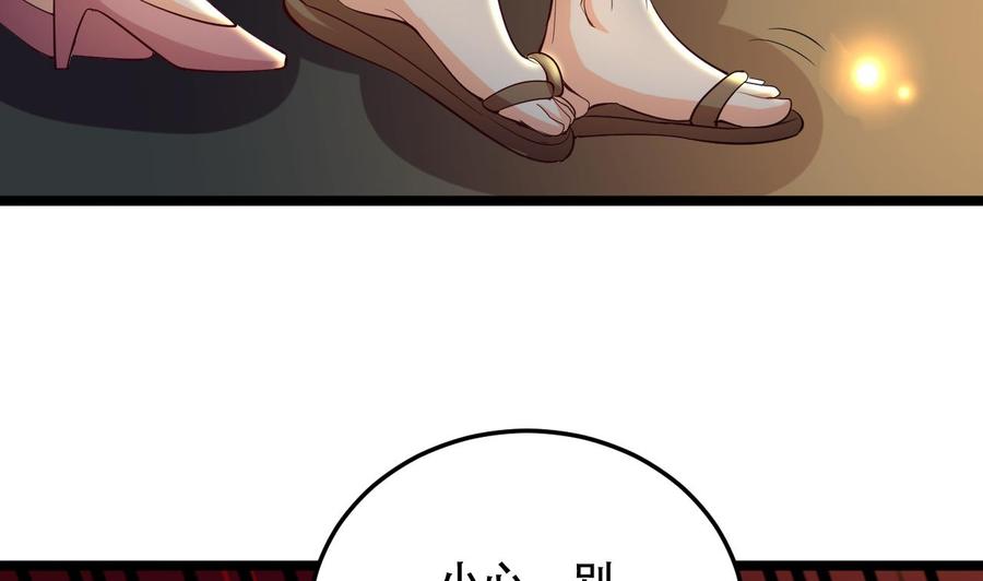 第115话 诡异的声音-第116话