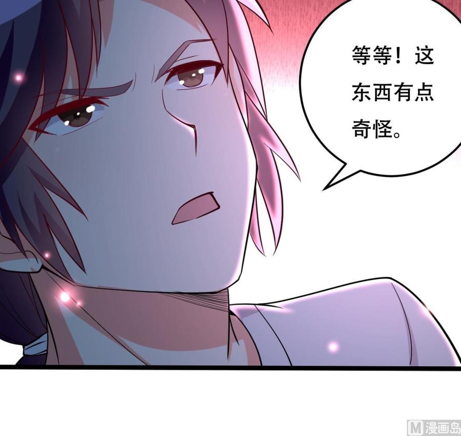 第115话 诡异的声音-第116话