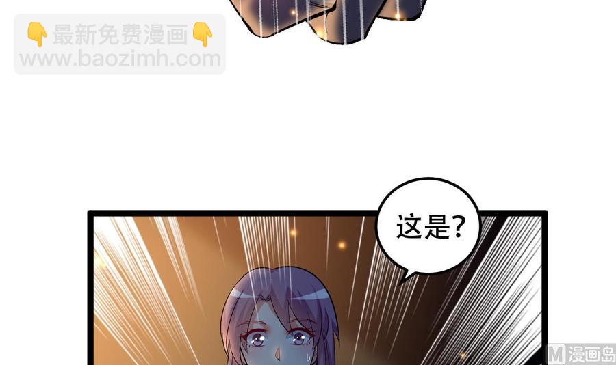 第115话 诡异的声音-第116话