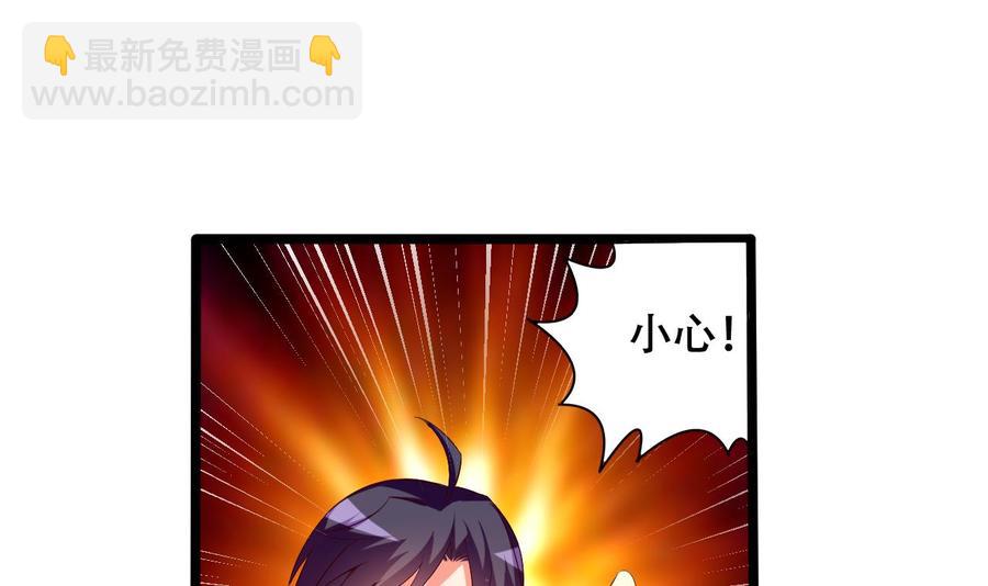 第115话 诡异的声音-第116话