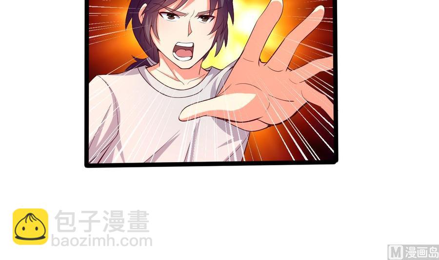 第115话 诡异的声音-第116话