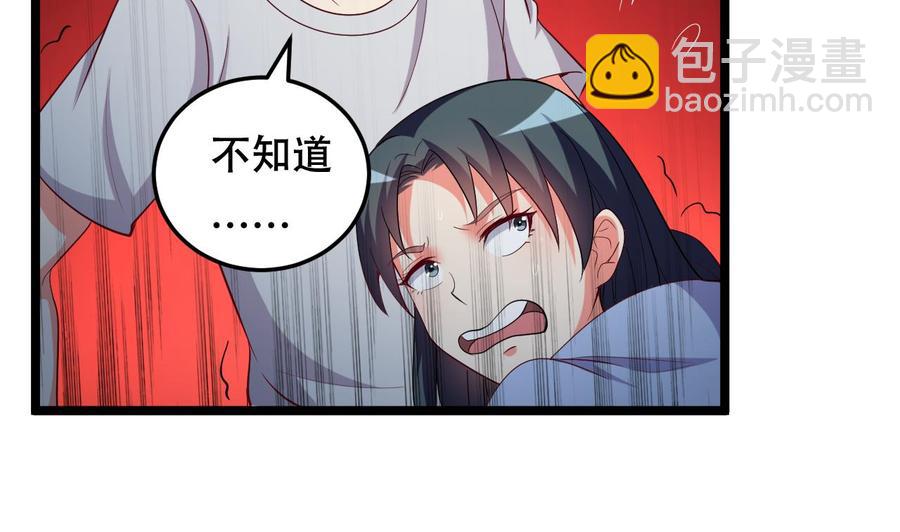 第115话 诡异的声音-第116话