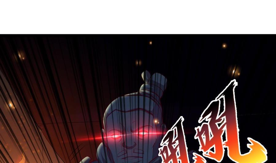 第115话 诡异的声音-第116话
