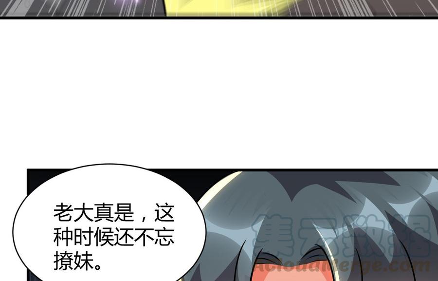 第117话 诡异壁画-第118话