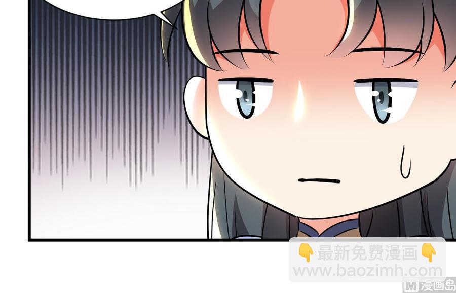 第117话 诡异壁画-第118话