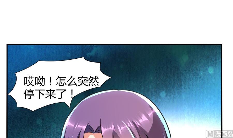 第117话 诡异壁画-第118话