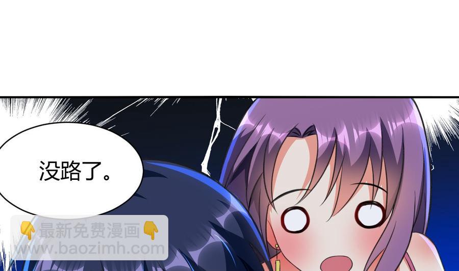 第117话 诡异壁画-第118话