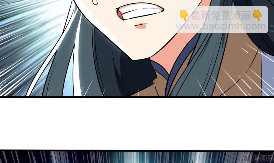 第117话 诡异壁画-第118话