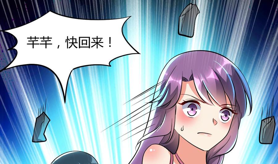 第117话 诡异壁画-第118话