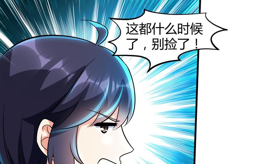 第117话 诡异壁画-第118话