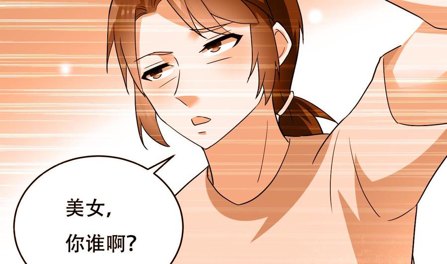 第119话 神秘妲己-第120话