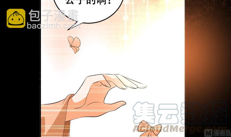 第119话 神秘妲己-第120话