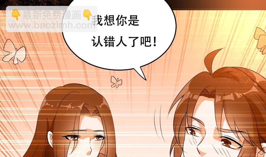 第119话 神秘妲己-第120话