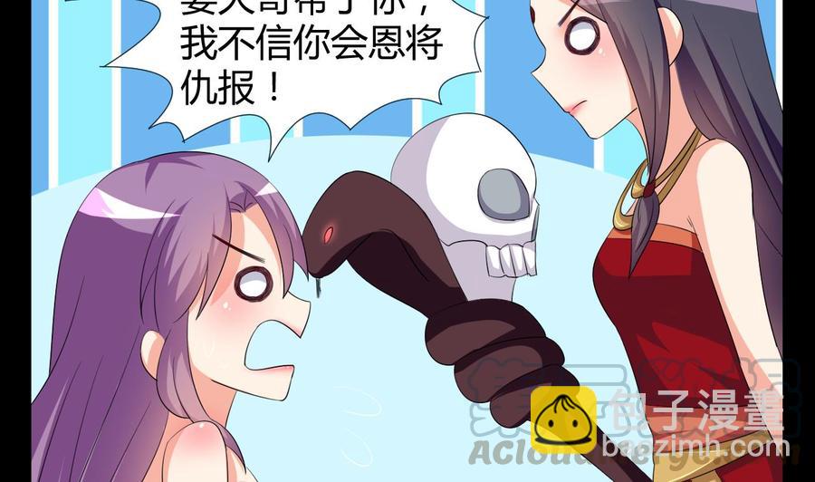 第125话 姜少游的决定-第126话