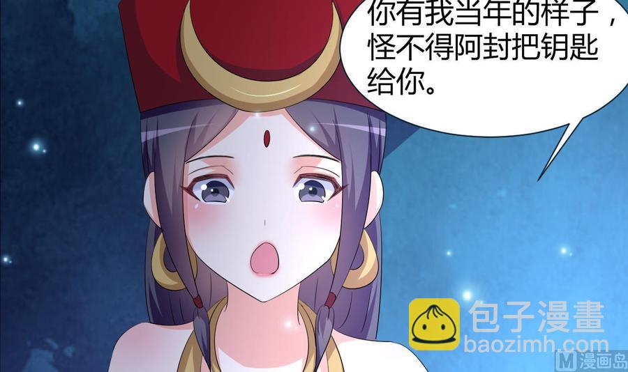 第125话 姜少游的决定-第126话