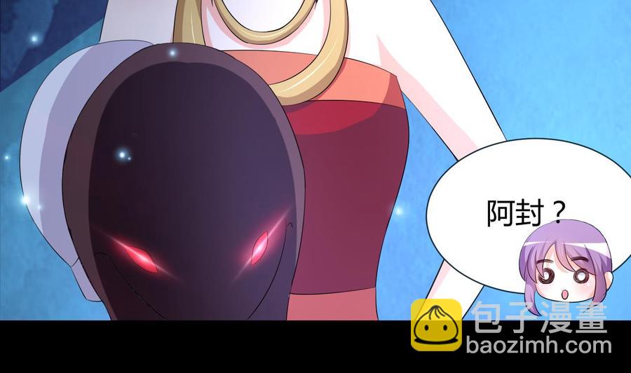 第125话 姜少游的决定-第126话