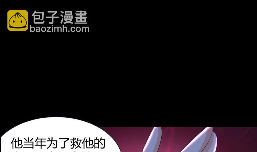 第125话 姜少游的决定-第126话