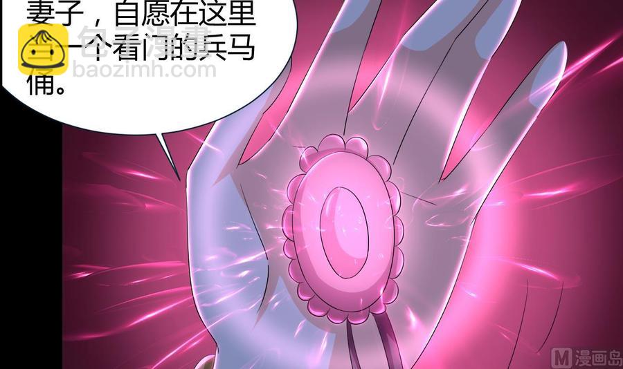 第125话 姜少游的决定-第126话