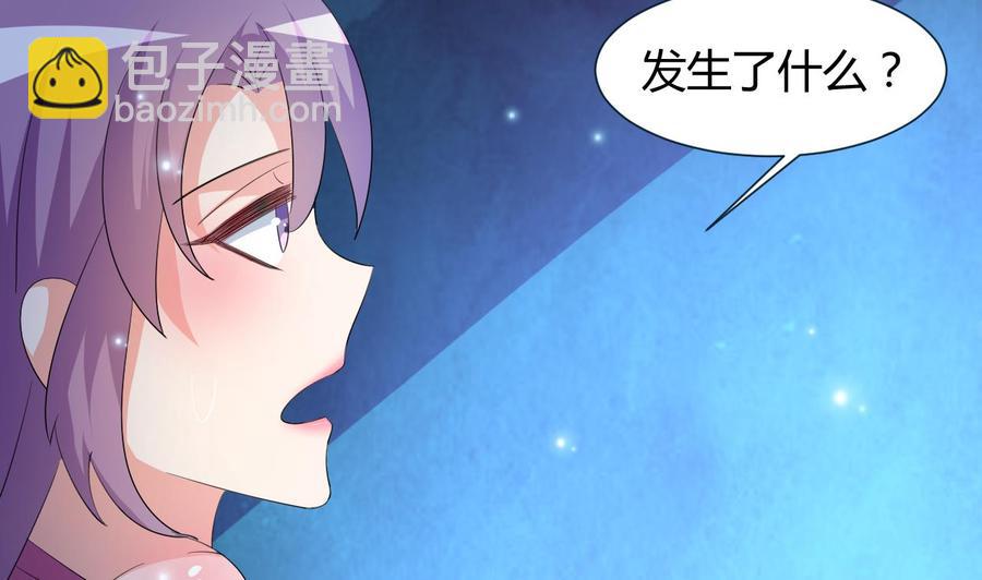 第125话 姜少游的决定-第126话
