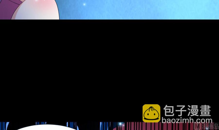 第125话 姜少游的决定-第126话