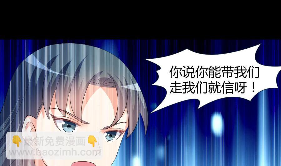 第125话 姜少游的决定-第126话