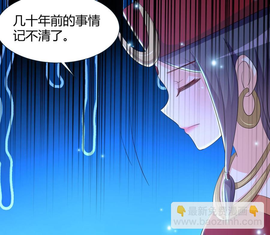 第125话 姜少游的决定-第126话