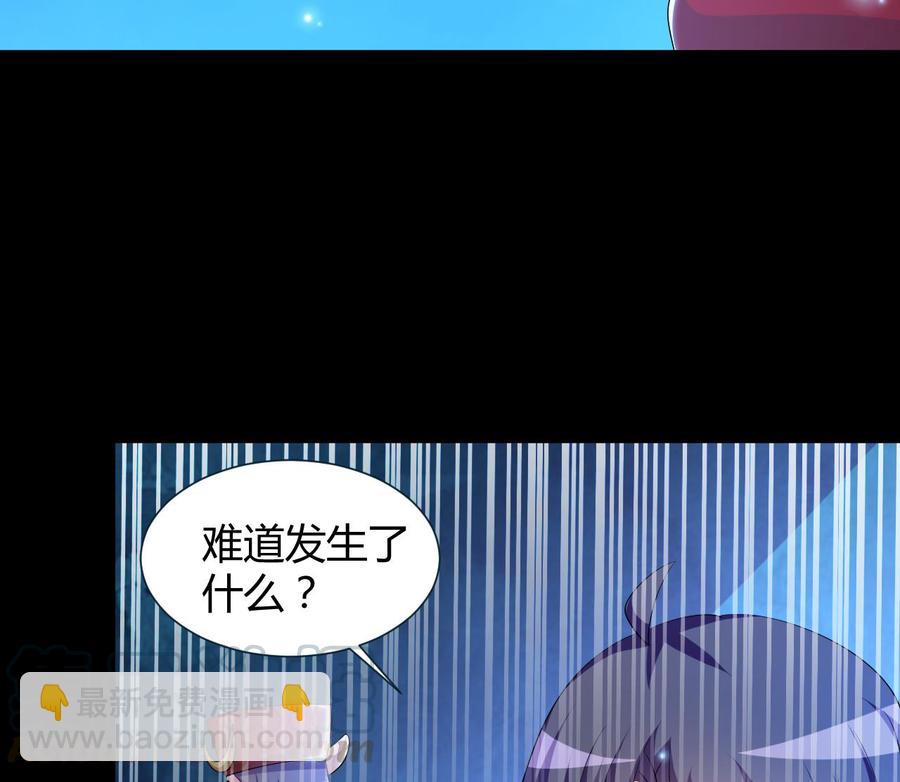 第125话 姜少游的决定-第126话