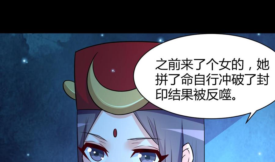 第125话 姜少游的决定-第126话