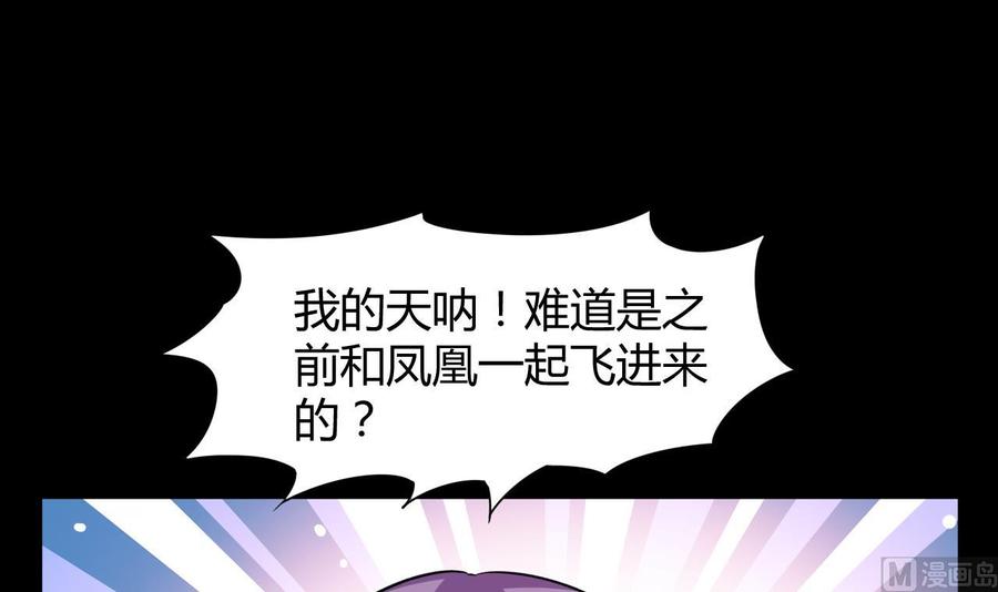 第125话 姜少游的决定-第126话